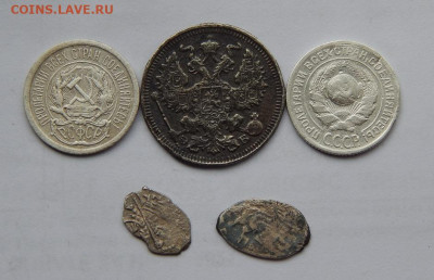 5 серебряных монет - DSCN7931.JPG