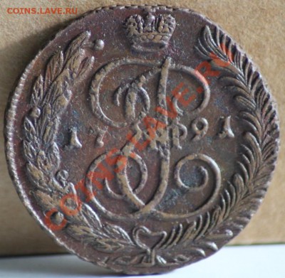 15 монет 5 копеек  год 1789-1794 АМ - IMG_6220.JPG
