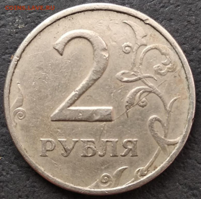 2р 1999 ММД + 18 шт СПМД до 24.08.2021г - IMG_20210821_105738_1