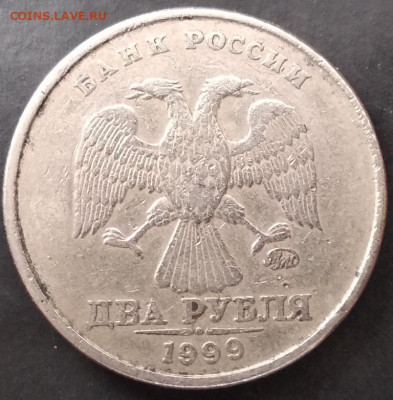 2р 1999 ММД + 18 шт СПМД до 24.08.2021г - IMG_20210821_103440