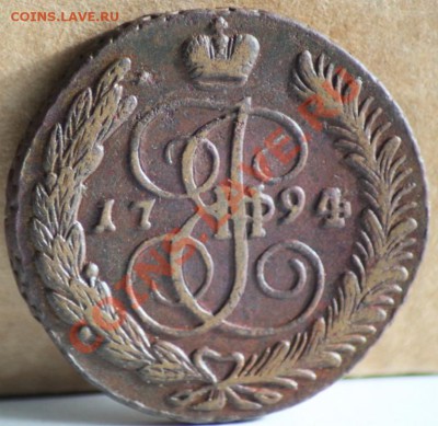 15 монет 5 копеек  год 1789-1794 АМ - IMG_6222.JPG