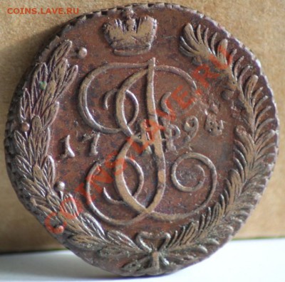 15 монет 5 копеек  год 1789-1794 АМ - IMG_6224.JPG