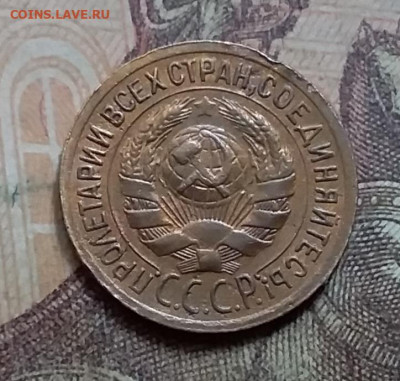 1 копейка 1929. До 23.8.21 в 22.00 - 20210821_122031