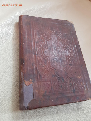 старинная книга часослов. до 24.08. - 20210821_115603