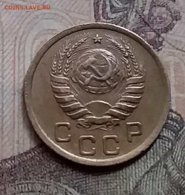 1 копейка 1937. До 23.8.21 в 22.00 - 20210821_124829