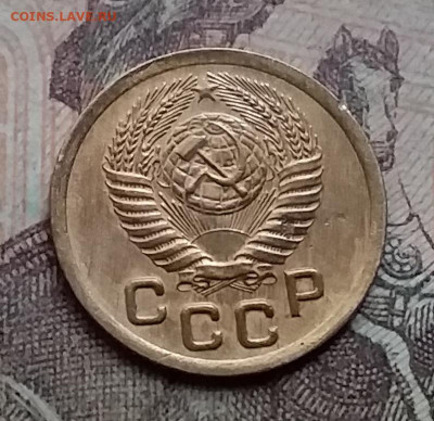 1 копейка 1952. До 23.8.21 в 22.00 - 20210821_125800