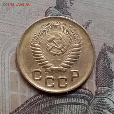 1 копейка 1956. До 23.8.21 в 22.00 - 20210821_130421