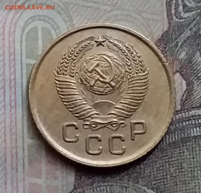 1 копейка 1957. До 23.8.21 в 22.00 - 20210821_130706