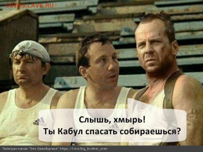 Международные новости - 210821
