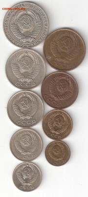 Набор погодовки СССР 1990: 1руб,50к,20к,15к,10к,5к,3к,2к,1к - 1990-9st%281rub-1kop%29 A