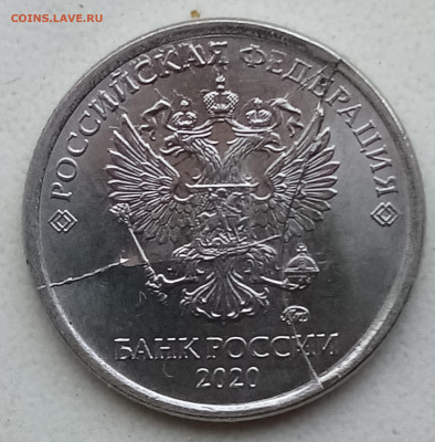 1руб оцените - IMG_20210814_150646