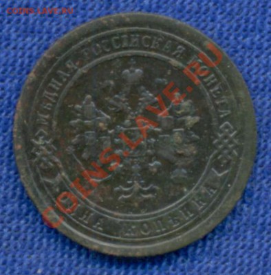 1коп-1898г. до30.10.11г в 22:00ч, по Москве. - 1коп-1898г 001