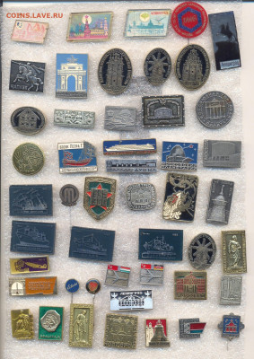 Значки разные по 20р - 4