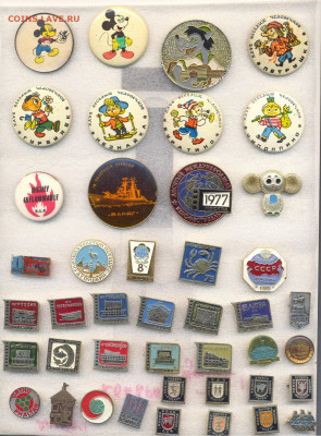 Значки разные по 20р - 2