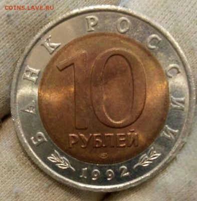 Красная книга 1992г Амурский тигр до 2:30мск 24.08.21 - IMG_20210821_153737