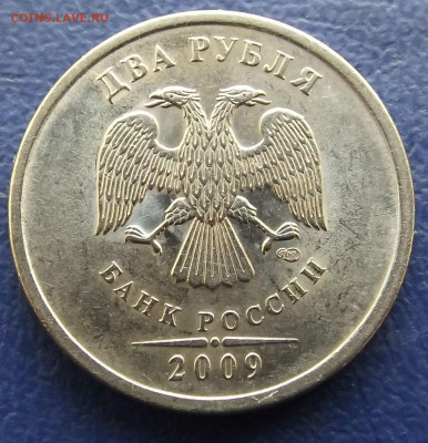 2руб.2009г спмд(магн) Н-4.24Д-оценка - DSCF3673.JPG