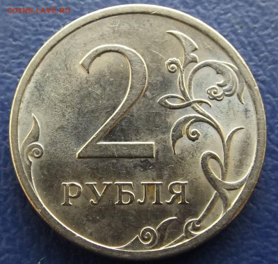 2руб.2009г спмд(магн) Н-4.24Д-оценка - DSCF3670.JPG