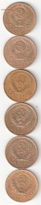СССР: 5коп 1952,1953,1954,1955,1956,1957 ФИКС Rev21-5 - 5kop-52,53,54,55,56,57 A Rev21-5