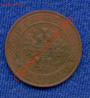 1коп; 1916г. в 22:00ч, вр, Мосвы. 30.10.11. - 1коп-1916г 001