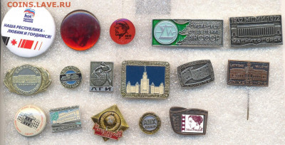 Значки разные по 25р - 3_1