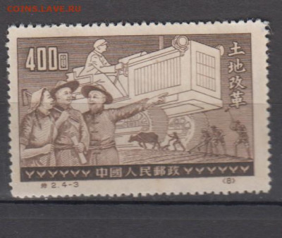 Китай 1952 аграрная реформа 1м (400) до 26 08 - 105а
