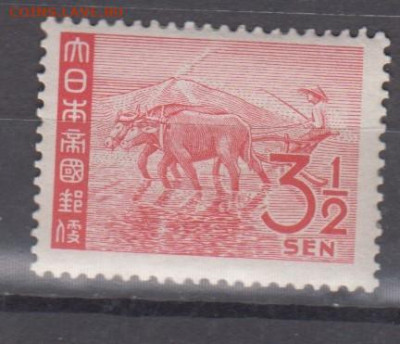 Японская оккупация Явы 1943 1м 3,5с до 26 08 - 85а