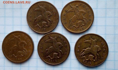 50 коп 2008М, СП, 2012 М. Нечастые 5 монет.До 23.08.В 21-00 - i (12)