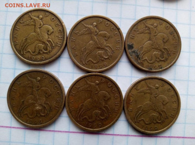 50 коп 1999 СП. 6 шт. До 23.08. В 21-00 МСК. - i (14)