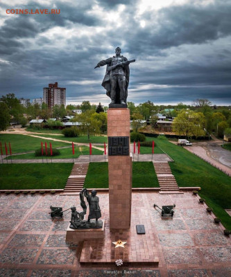 Серия-«Города трудовой доблести» - 337c8b5a-d36a-44bb-9877-f7e324e4408a