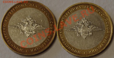 10р 2002г Министерства РФ, два набора. До 26.10.11г, 22:00 - IMGP5386
