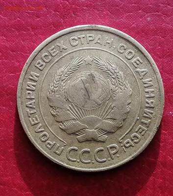 5коп 1934г - IMG_20210821_181052
