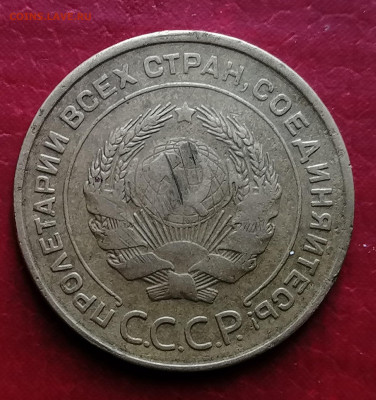 5коп 1934г - IMG_20210821_181114