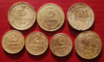 2коп,3 коп ранние советы(1928,1926,1941,1951,1935.) - IMG_20210821_174927