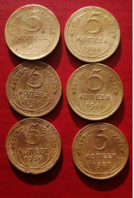 5 коп (1936,1941,1938,1926,1937,) - IMG_20210821_174114_1