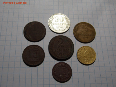 6 монет ранний СССР до 27 08 - DSCN1890.JPG