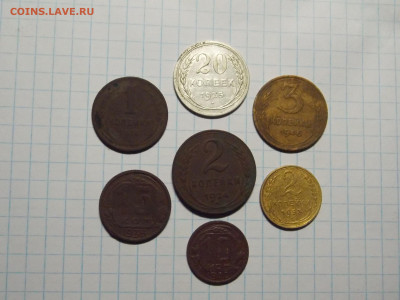 6 монет ранний СССР до 27 08 - DSCN1894.JPG