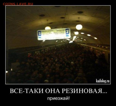 делает - прямо сейчас !!! - 102