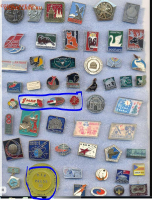 Значки разные по 20р - q1.JPG