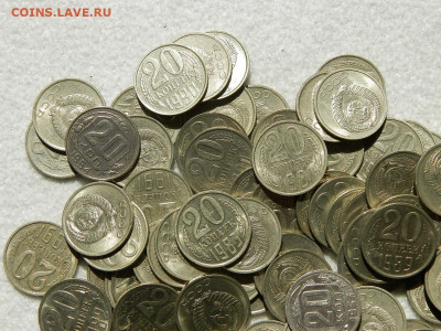 20 копеек образца 1961г. блеск 100 шт. до 26.08.21г. 22-00м. - 046.JPG