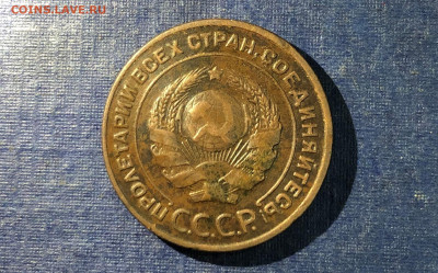 2 копейки 1924г. 24.8.21г. 22.00. - IMG_5593 (2).JPG
