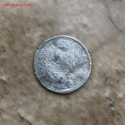 25 копеек 1852 года СПБ ПА, до 26.08. - 5kKhuK0hkFo