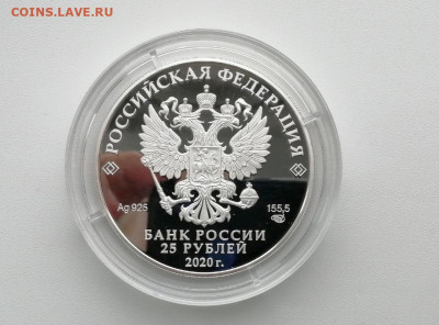25руб, 2020г Свято-Троицкий Антониево-Сийский монастырь - 2