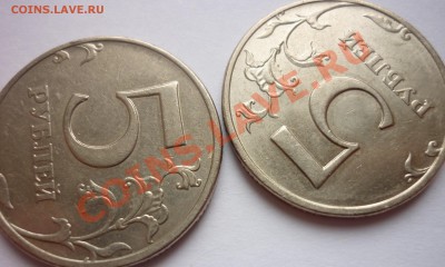 5 руб 2008 ММД 1.1 и 1.3 До 27.10.11 22-00 (МСК) - вместе.JPG