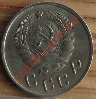 10 коп 1944г. Умопомрачительная 27.10.11 г. в 22:00 (Мск) - 2011_10260012.JPG