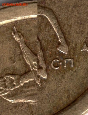 10 к 2005 СП 2.31А2 ОЧ.РЕДКАЯ 22.08.2021 в 22:00 - img397 - копия