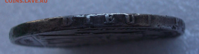 Франция 5 франков 1848 год. Париж. Геркулес. - 002.JPG