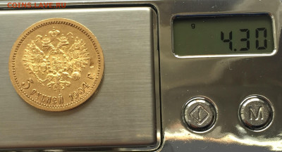 5 РУБЛЕЙ 1904 АР - IMG_1258.JPG