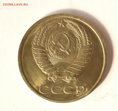 20 копеек 1991 без букв - DSC_0119.JPG