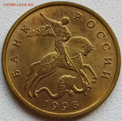 50 коп 1997м +50 коп 1998м штемп. блеск до 28.08.21. 22-00 М - 50 коп 1998м(2)