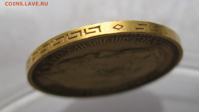 5 рублей 1898 АГ "Большая голова" - IMG_4473.JPG